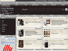 Tablet Screenshot of livelist.ru